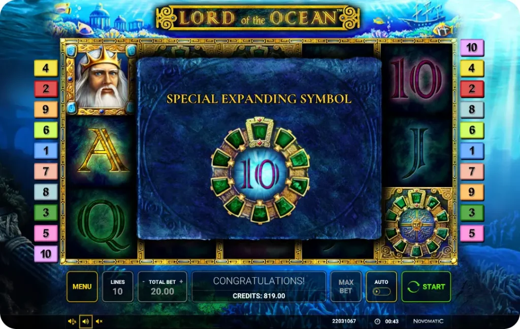 Lord of the ocean
